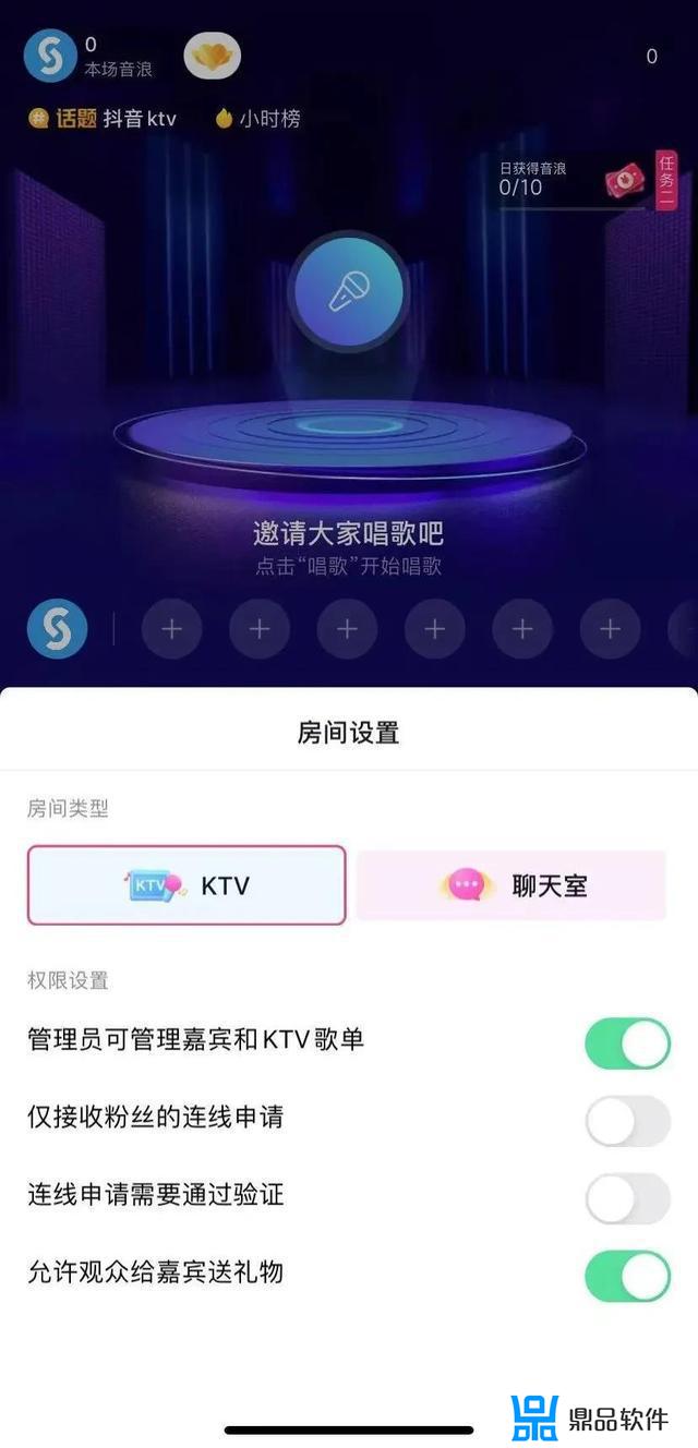 抖音如何设置成KTV的效果(抖音ktv怎么设置)