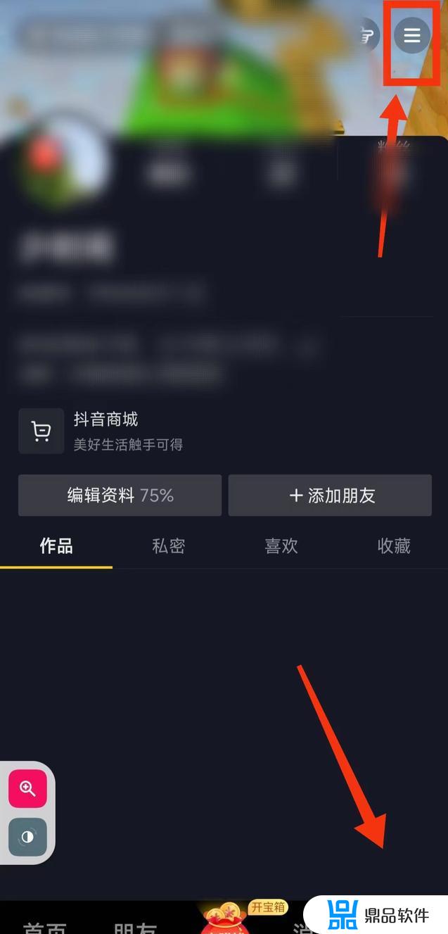 抖音怎么看自己的号登录设备(抖音账号登录设备怎么查)