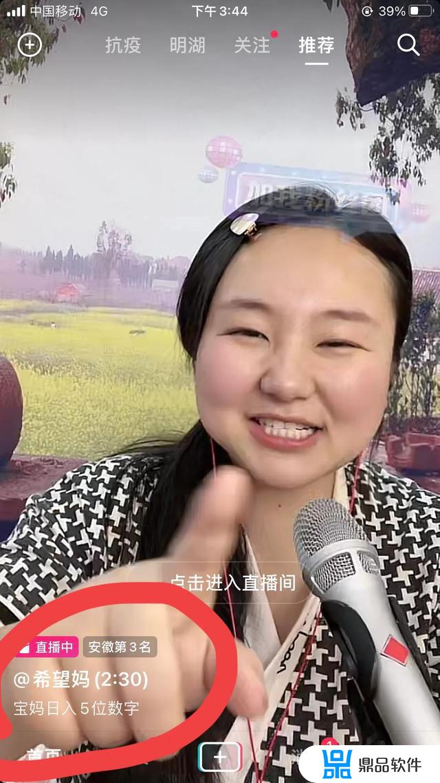 抖音希望妈是怎么火的(抖音的希望妈妈是怎么火起来的)