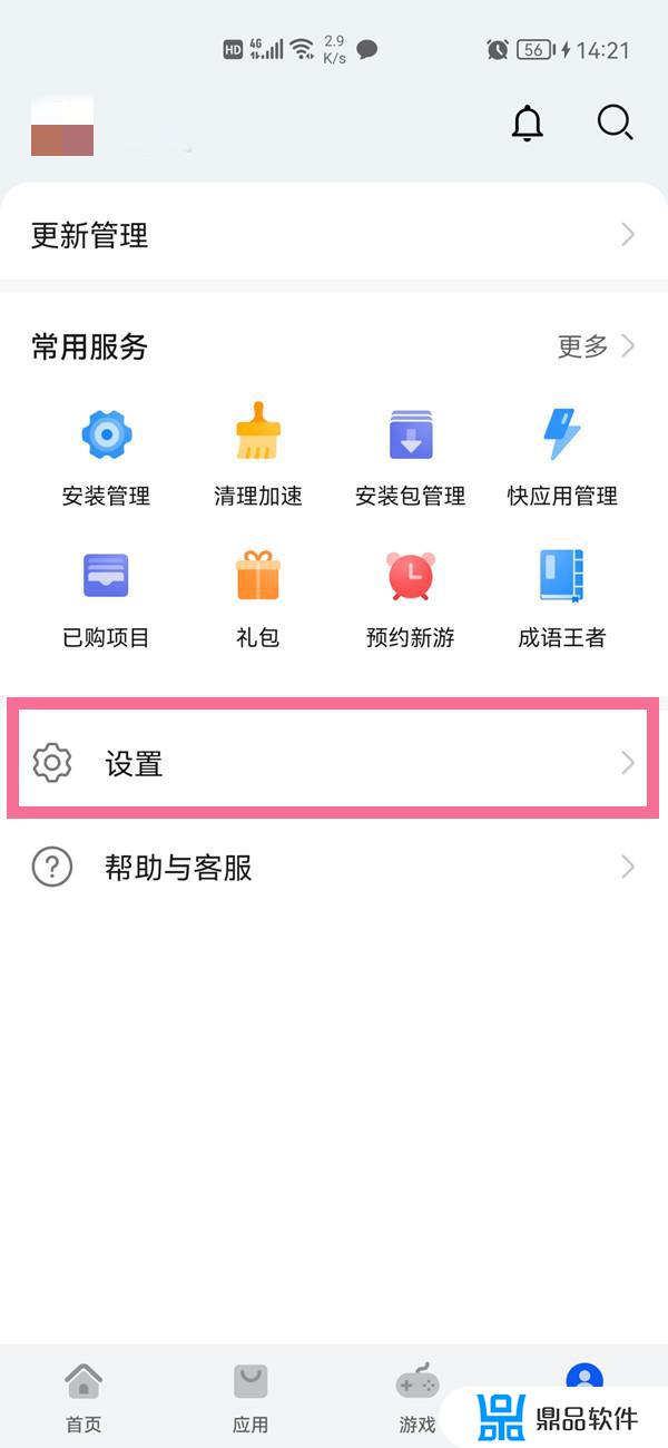 为什么我的抖音总是自动待机(为什么刷抖音手机会自动关机)