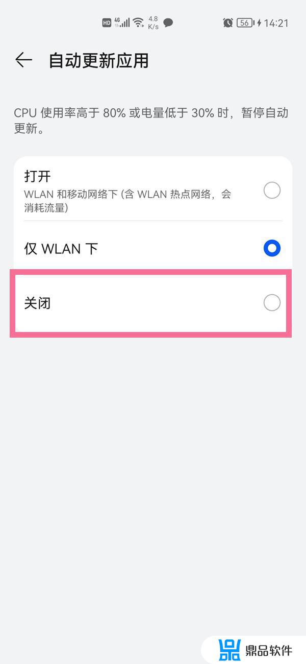 为什么我的抖音总是自动待机(为什么刷抖音手机会自动关机)