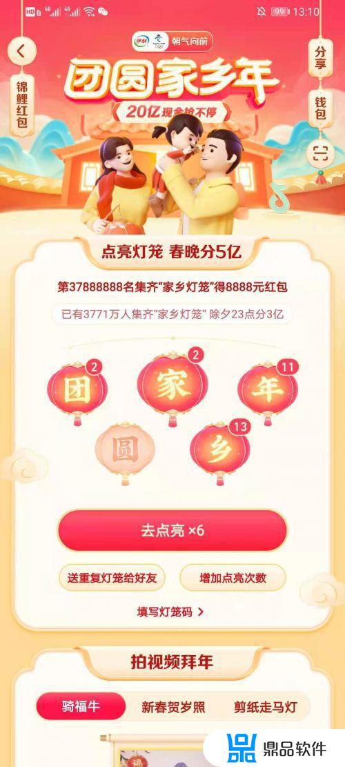 抖音怎么给视频赠送礼物(抖音视频能送礼物么)