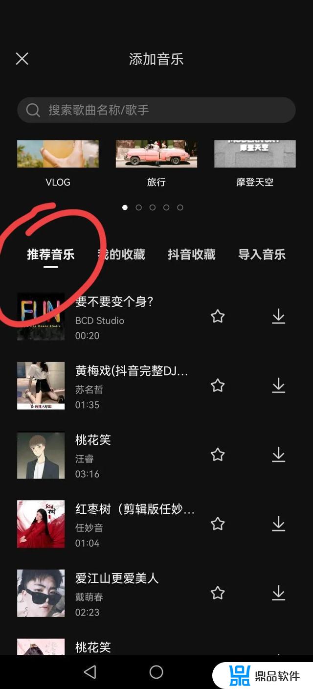 怎么使用抖音原声在剪映中(抖音上的原声怎么弄到剪映)