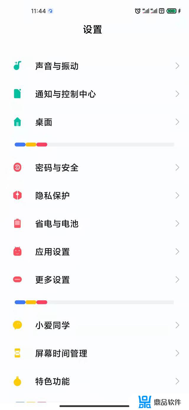 手机上怎么抖音双开(抖音怎么在手机上双开)