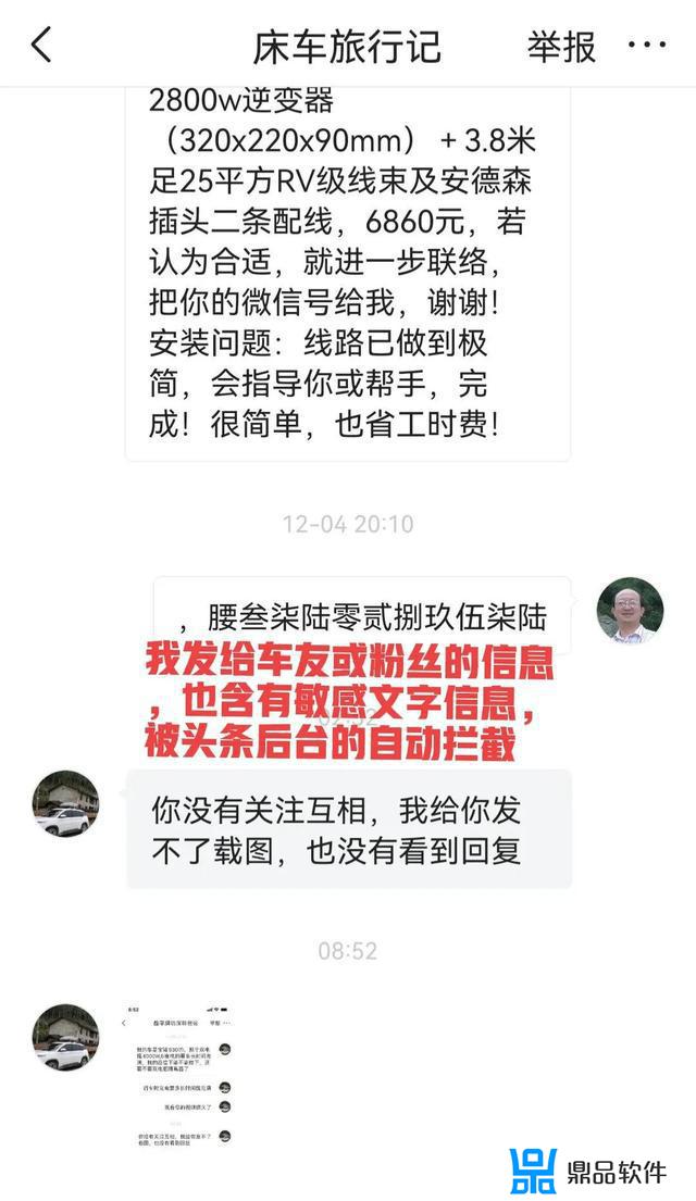 抖音在别人评论区留言怎么能找到(别人在抖音评论区留言为什么看不见)