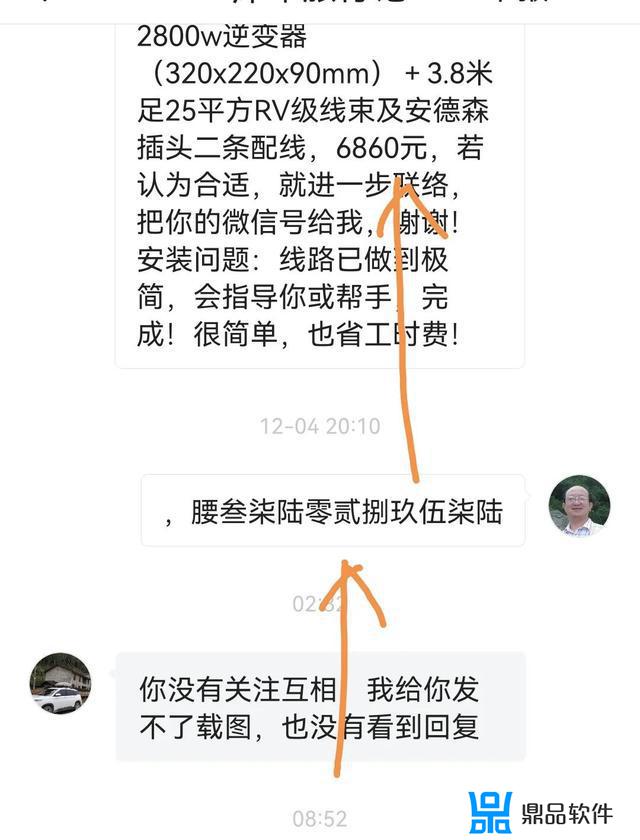 抖音在别人评论区留言怎么能找到(别人在抖音评论区留言为什么看不见)