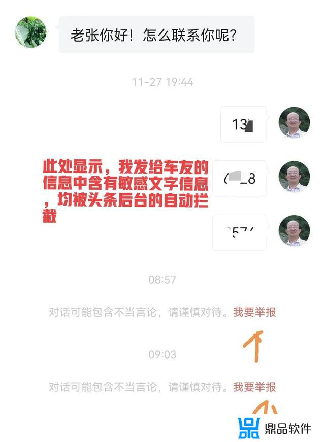 抖音在别人评论区留言怎么能找到(别人在抖音评论区留言为什么看不见)