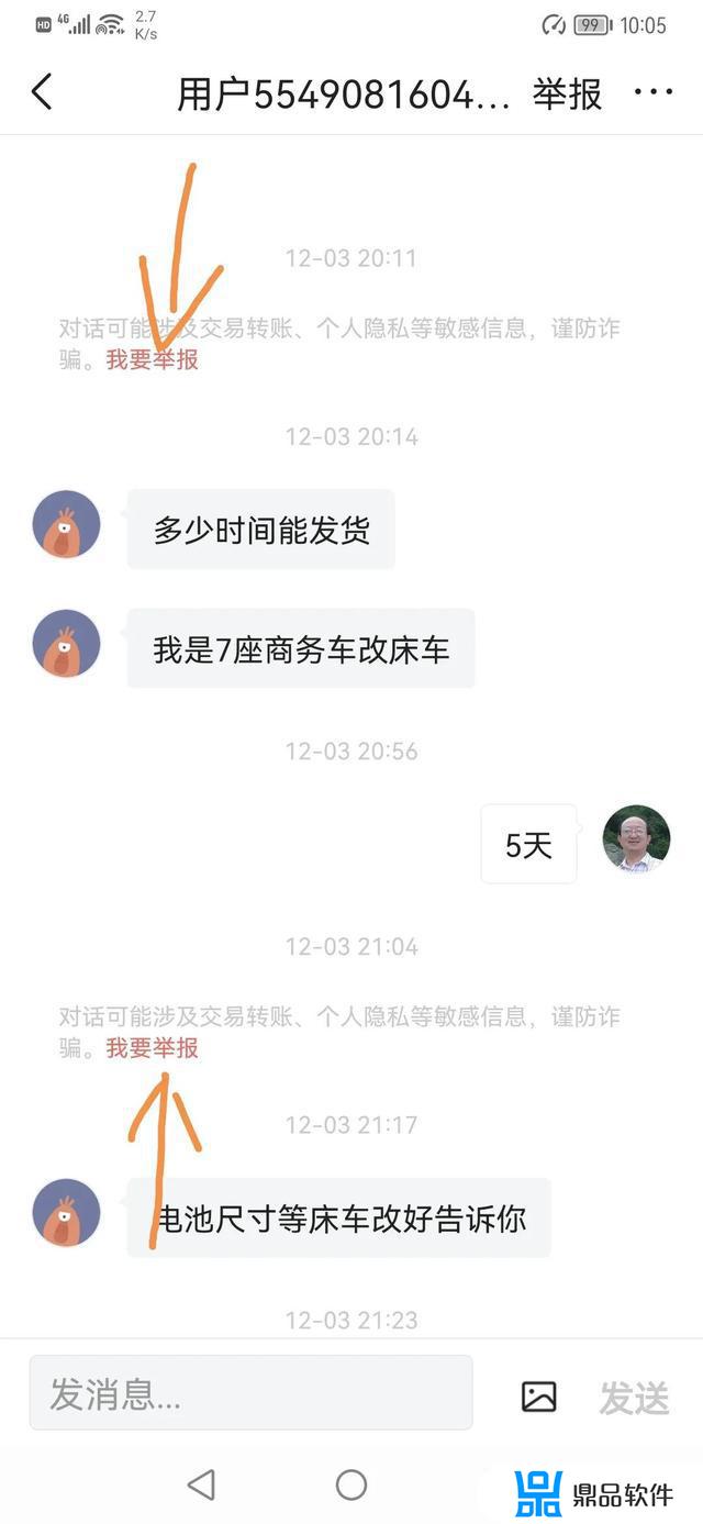 抖音在别人评论区留言怎么能找到(别人在抖音评论区留言为什么看不见)