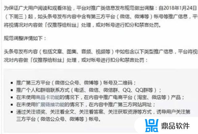 抖音在别人评论区留言怎么能找到(别人在抖音评论区留言为什么看不见)