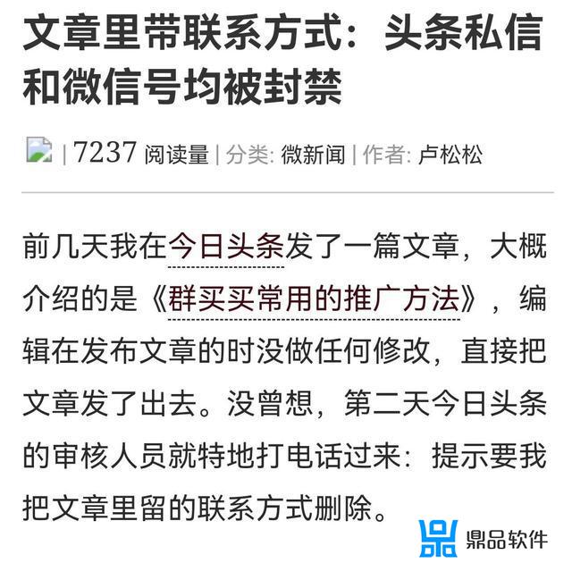 抖音在别人评论区留言怎么能找到(别人在抖音评论区留言为什么看不见)