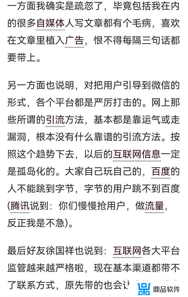 抖音在别人评论区留言怎么能找到(别人在抖音评论区留言为什么看不见)