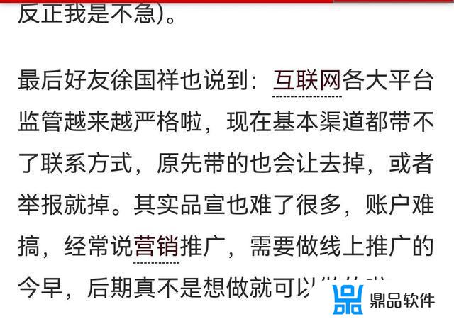 抖音在别人评论区留言怎么能找到(别人在抖音评论区留言为什么看不见)