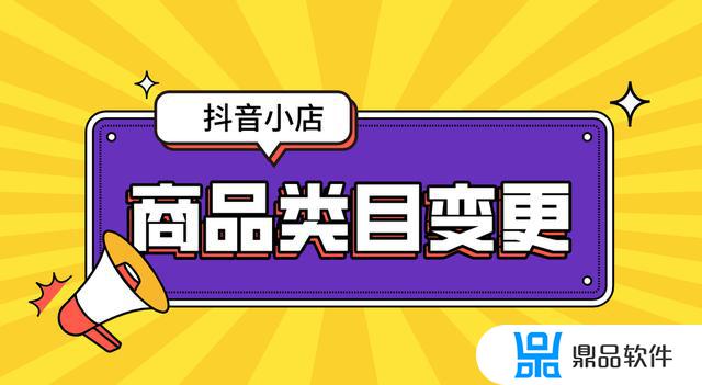 抖音商家保证金为什么是20000(抖音商家保证金是多少)