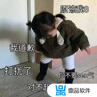 我生气了哄不好的那种抖音(因为刷抖音不理对象生气怎么哄)