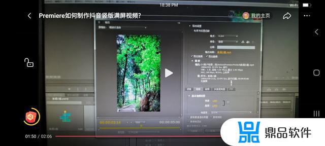 抖音设置成竖屏怎么弄(抖音如何设置竖屏)