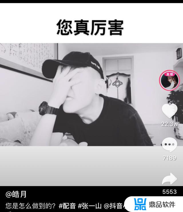 平时不见面只有在抖音里能看见你(抖音上我看不见别人能看见)