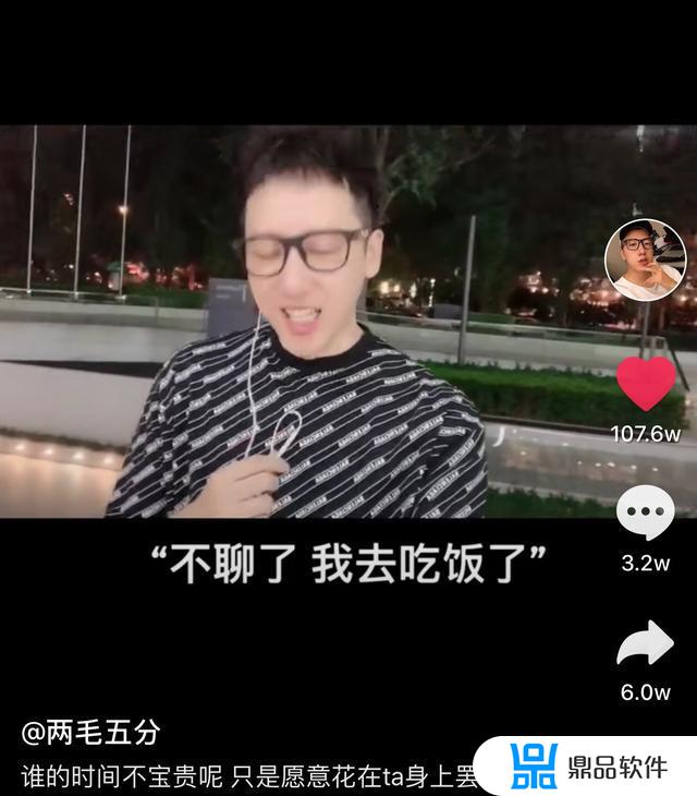 平时不见面只有在抖音里能看见你(抖音上我看不见别人能看见)