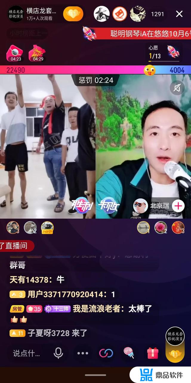 深圳十三的抖音怎么了(我要看深圳的抖音)