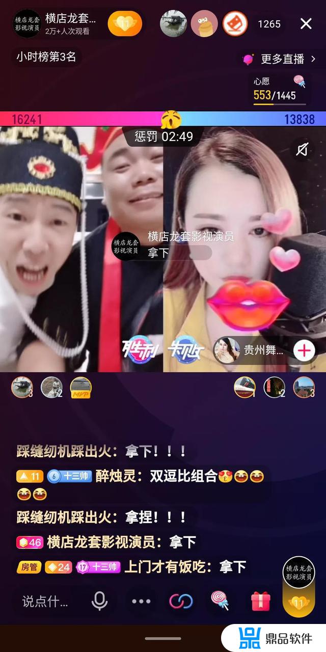 深圳十三的抖音怎么了(我要看深圳的抖音)