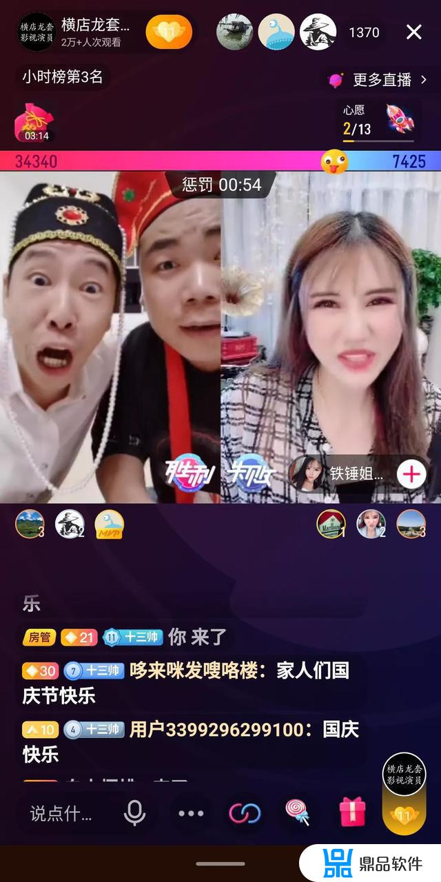 深圳十三的抖音怎么了(我要看深圳的抖音)