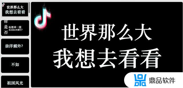 抖音上很火的ppt模板暑假(抖音最火的ppt模板)