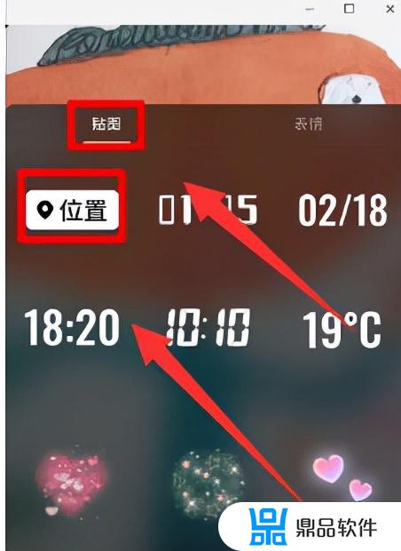 抖音中怎么添加时间和位置(抖音在哪里加时间)
