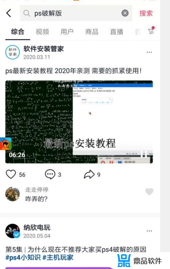 抖音怎么排前面的(抖音视频怎么样才排在前面)