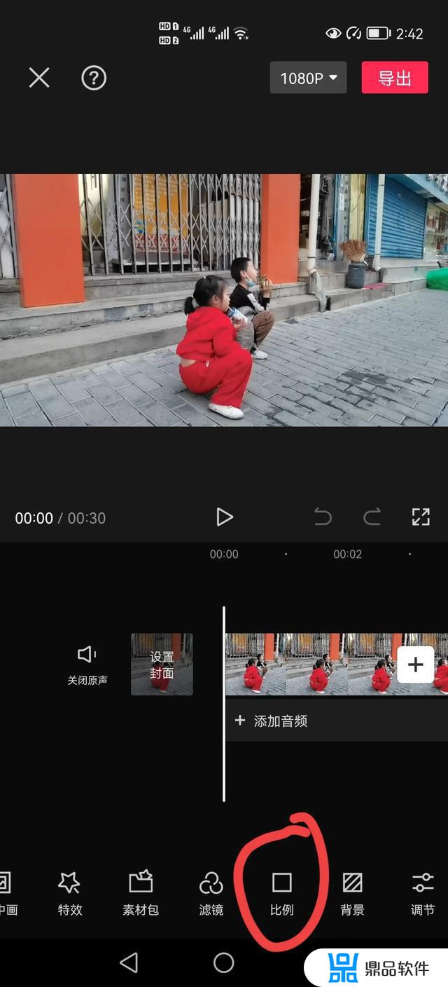 剪映抖音背景图片怎么弄(抖音剪映背景在哪里)