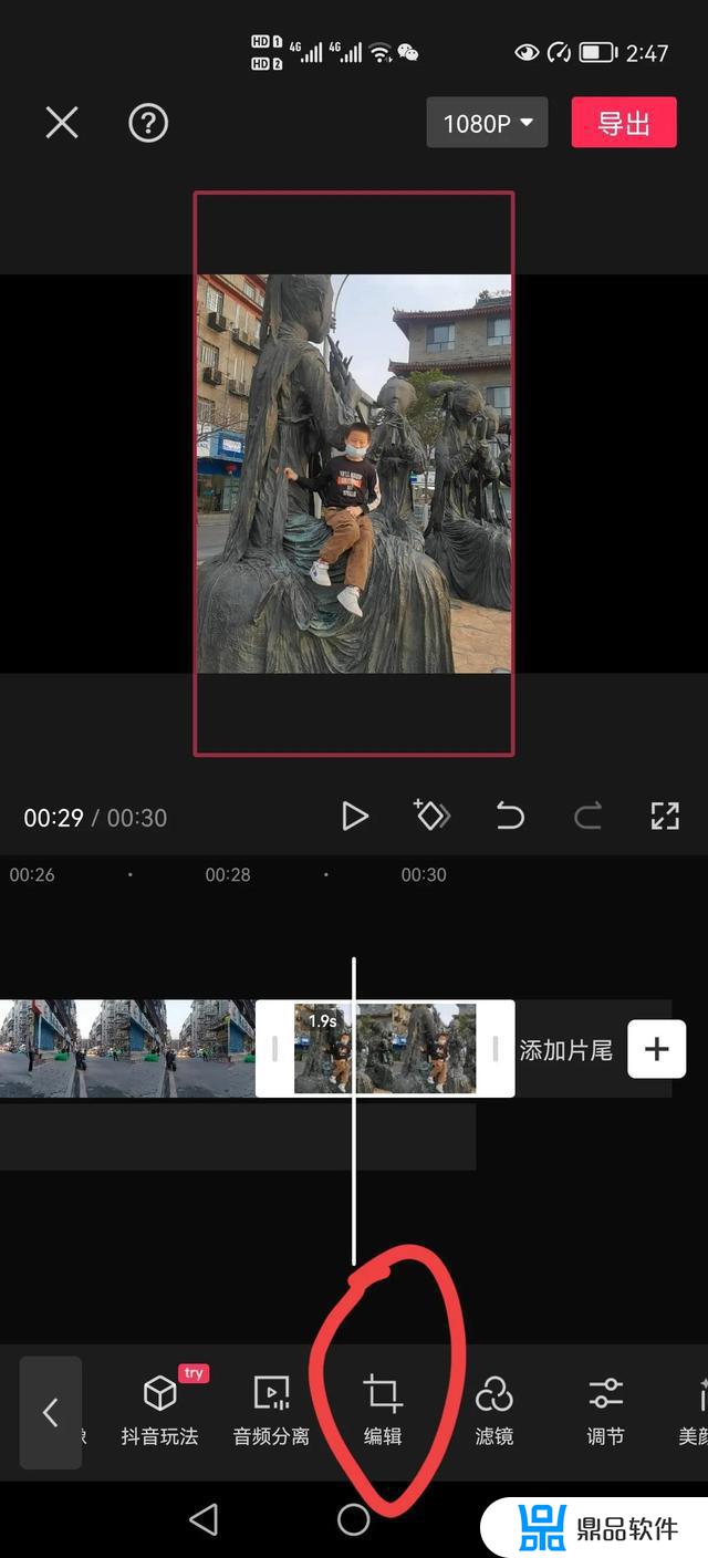 剪映抖音背景图片怎么弄(抖音剪映背景在哪里)