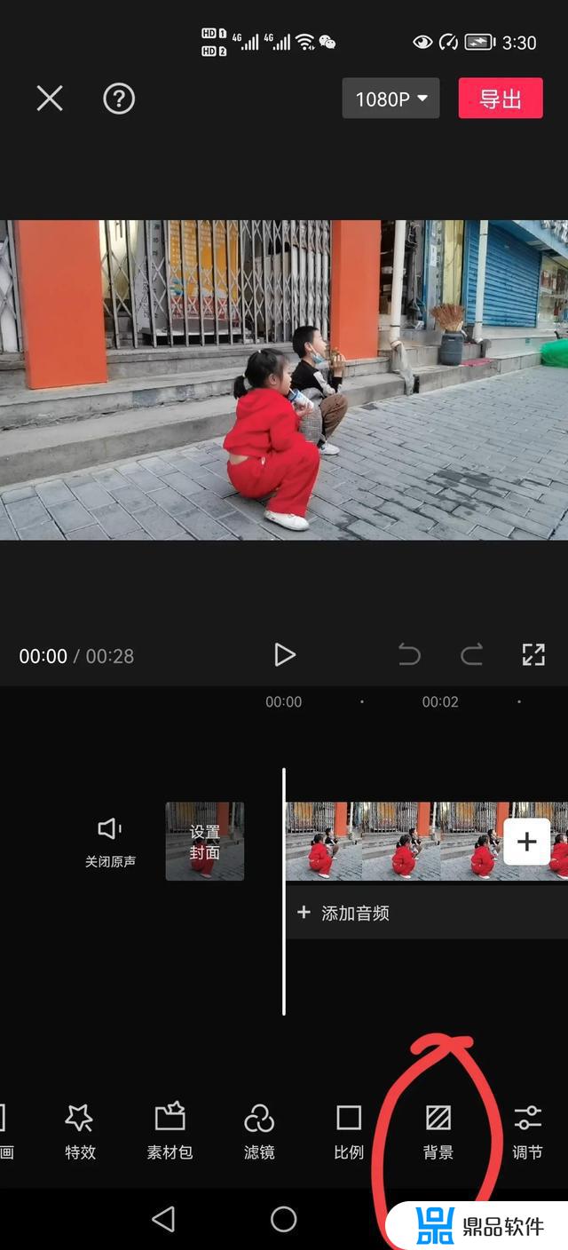 剪映抖音背景图片怎么弄(抖音剪映背景在哪里)