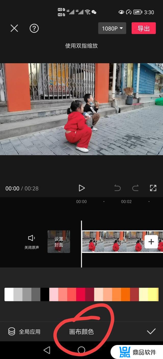 剪映抖音背景图片怎么弄(抖音剪映背景在哪里)