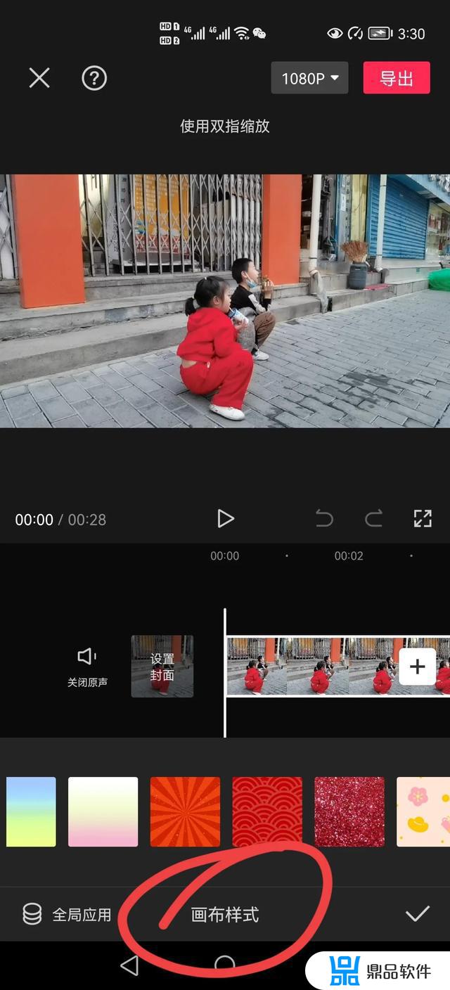 剪映抖音背景图片怎么弄(抖音剪映背景在哪里)