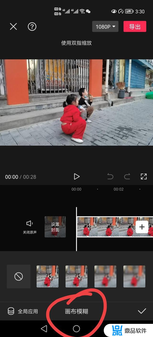 抖音剪映怎么设置满屏(抖音剪映怎么全屏)