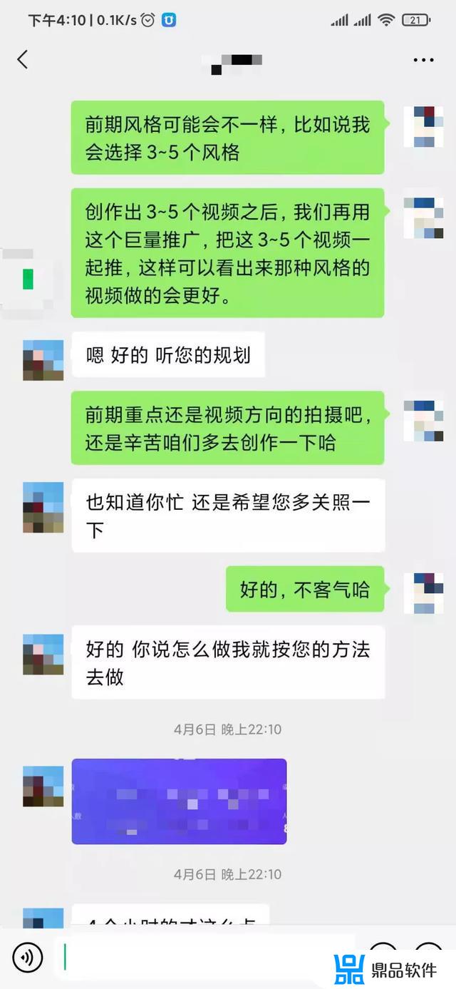 童装工厂怎么做抖音(抖音如何做童装)