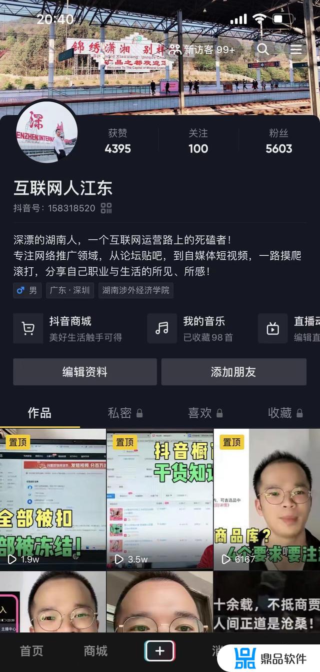 抖音发作品后多久进入500流量池(刚发的抖音作品多久才推送进流量池)