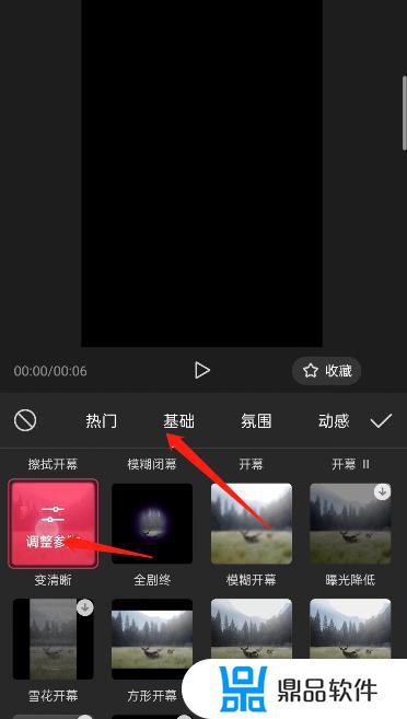 如何把剪映模板变成抖音的道具(抖音上的模板怎么弄到剪映上)