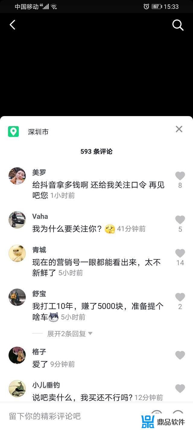 抖音一打开为什么是关注界面(抖音为什么打开就是关注界面)