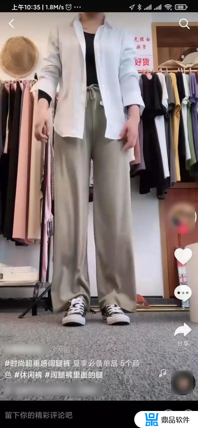 抖音如何做好服装号(抖音服装号怎么做)