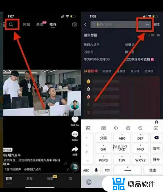 如何前往抖音app抽奖(前往抖音app参与抽奖)