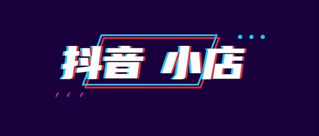 抖音探店怎么取名字(抖音探店取什么名字好)