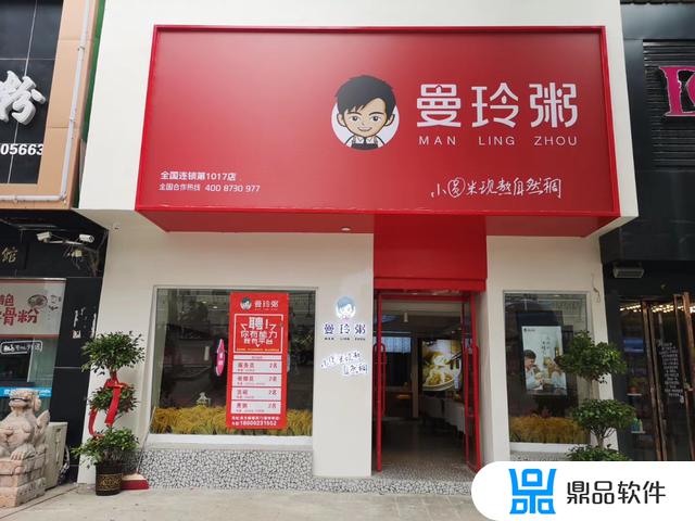 抖音麦玲粥店为什么火