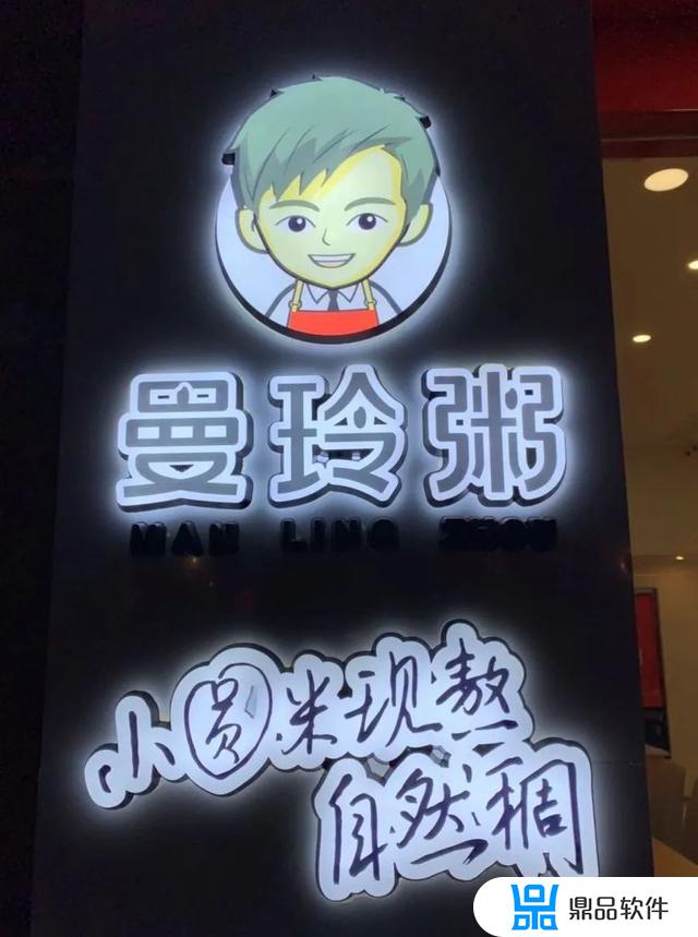 抖音麦玲粥店为什么火