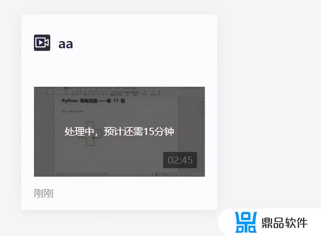 抖音录屏怎么录没字(抖音怎么录屏没有字幕)