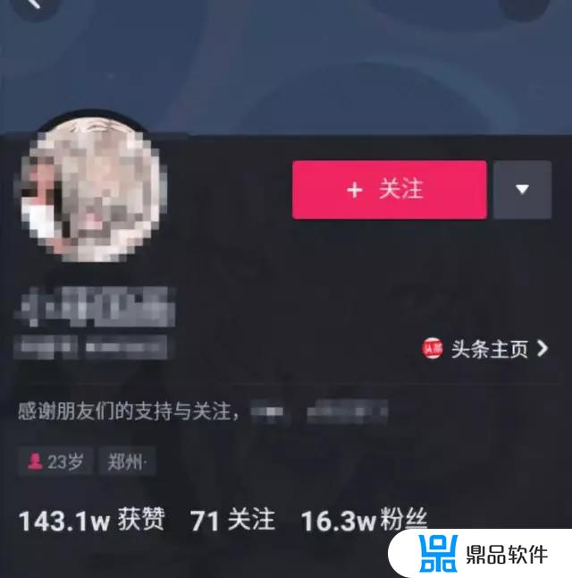 如何在抖音查历史头像(抖音怎么看历史头像)