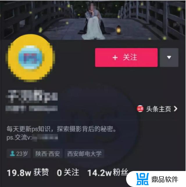 如何在抖音查历史头像(抖音怎么看历史头像)