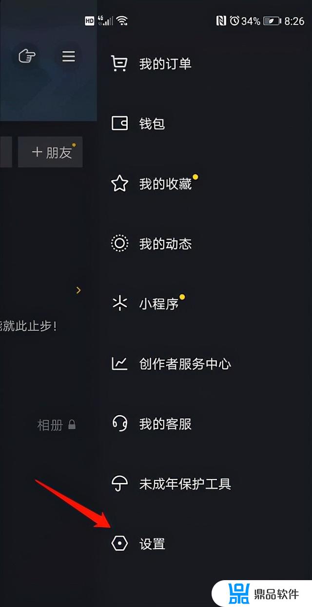 抖音更新怎么清理无效视频(抖音如何清理无效视频)