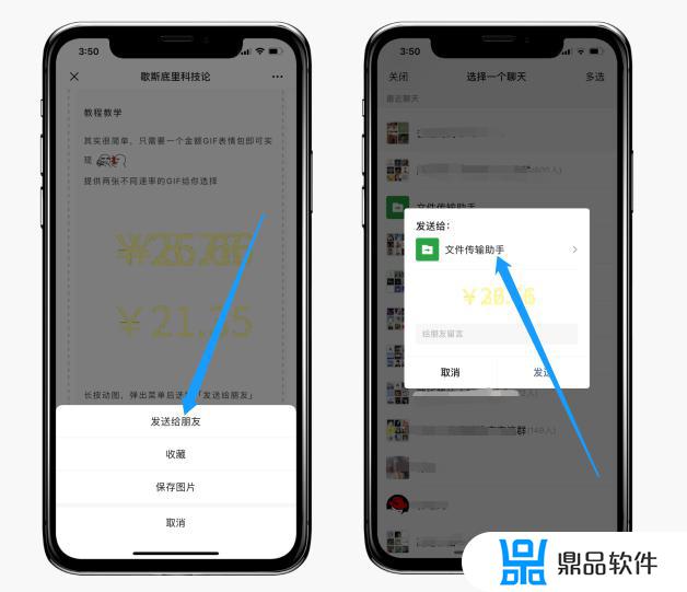 抖音的微信红包怎么发(抖音上的微信红包怎么发)