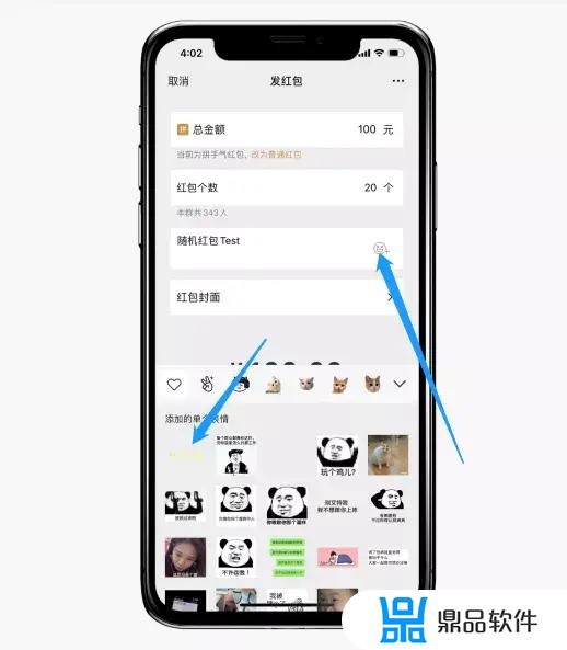 抖音的微信红包怎么发(抖音上的微信红包怎么发)