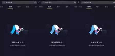 为什么抖音现在刷不到王者的视频了(抖音怎么刷不到王者视频了)