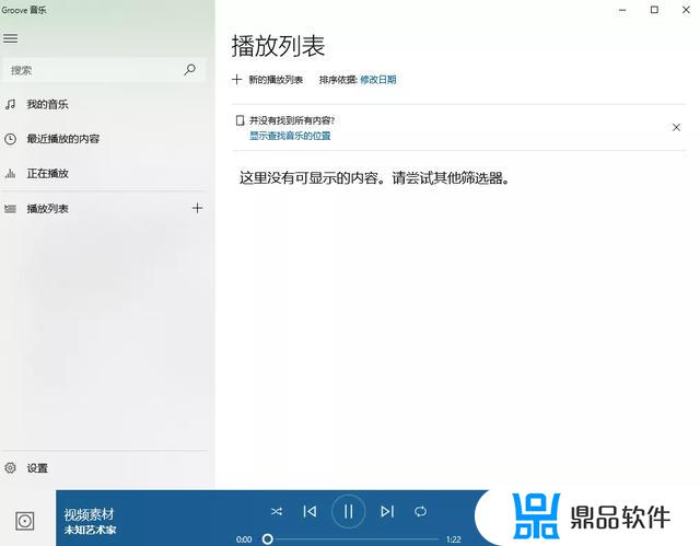 抖音怎么把伴奏单独提出来(怎么把伴奏放到抖音上)